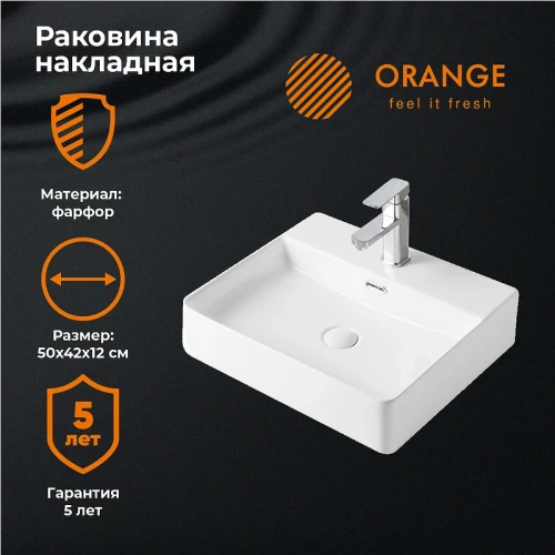 Раковина Orange 42 B04-500W Белая фарфор накладная