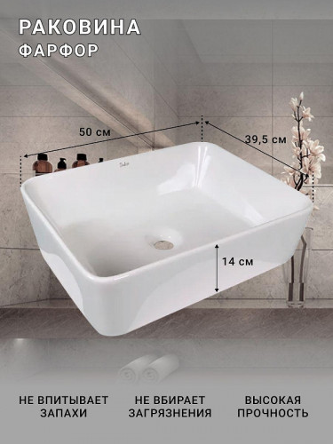 Тумба под раковину Sintesi 80 STL.W7815 подвесная цвет Белый