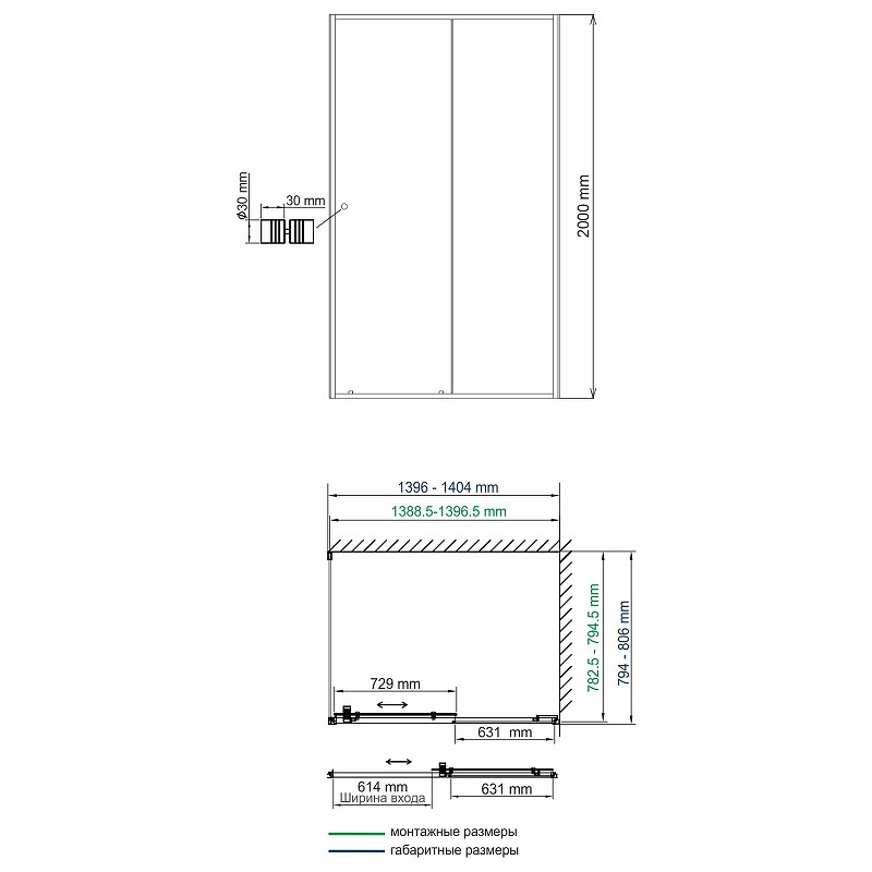 Душевой уголок WasserKRAFT Dill 140x80 61S35 профиль Черный матовый стекло прозрачное