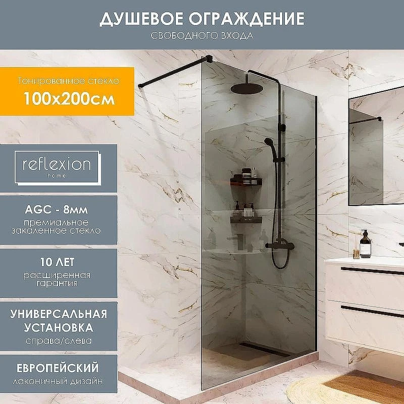 Душевая перегородка Reflexion Walk in 90 RX20090TBL-16 профиль Черный матовый стекло тонированное