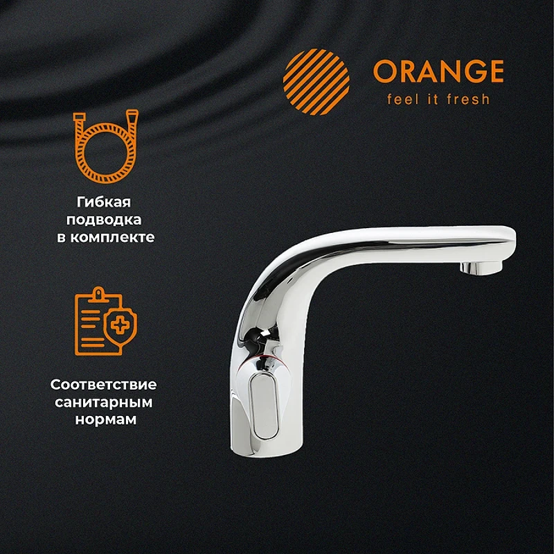 Смеситель для раковины Orange Lotos M32-021cr Хром