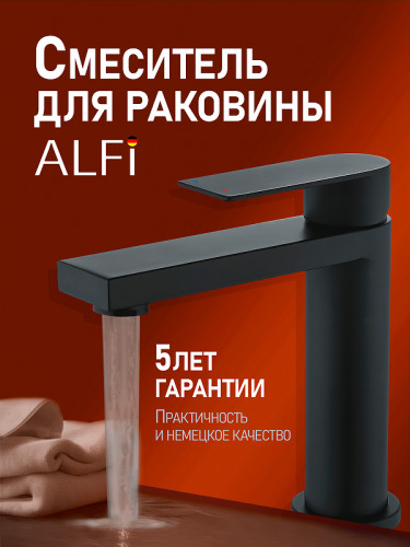 Смеситель для раковины Alfi LF702144 цвет Черный матовый