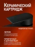 Смеситель для раковины Alfi LF702144 цвет Черный матовый