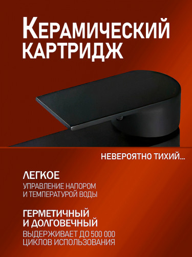 Смеситель для раковины Alfi LF702144 цвет Черный матовый