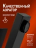 Смеситель для раковины Alfi LF702144 цвет Черный матовый
