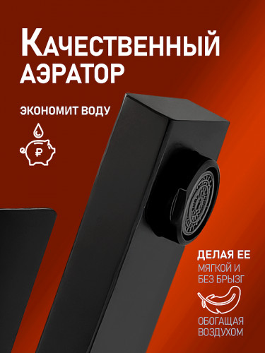 Смеситель для раковины Alfi LF702144 цвет Черный матовый