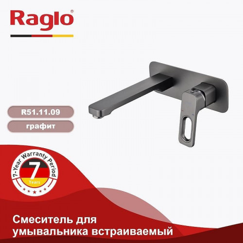 Смеситель для раковины Raglo R51.11.09 цвет Графит матовый