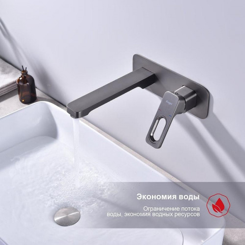 Смеситель для раковины Raglo R51.11.09 цвет Графит матовый