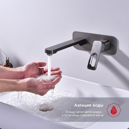 Смеситель для раковины Raglo R51.11.09 цвет Графит матовый