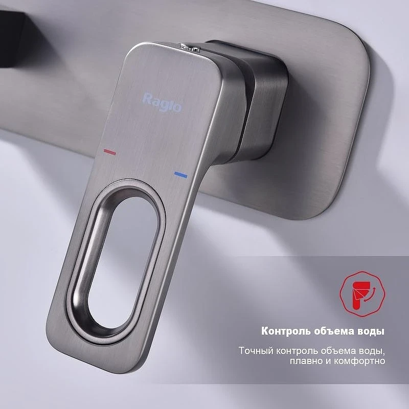 Смеситель для раковины Raglo R51.11.09 цвет Графит матовый