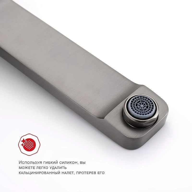 Смеситель для раковины Raglo R51.11.09 цвет Графит матовый