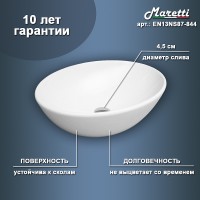 Раковина-чаша Maretti Eleganza 41 EN13NS87-844 Белая фарфор накладная