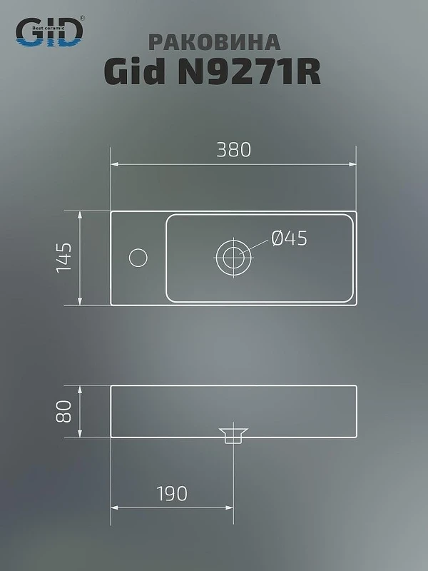 Раковина Gid Suspendido 38 N9271R 61128R цвет Белый