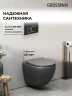 Унитаз с инсталляцией Grossman Cosmo 97.4455GMS.02.210 цвет Серый матовый с сиденьем Микролифт с клавишей смыва цвет Черный