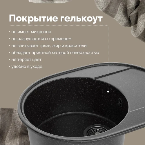 Кухонная мойка Domaci Палермо 61 PR-610-004 цвет Черный