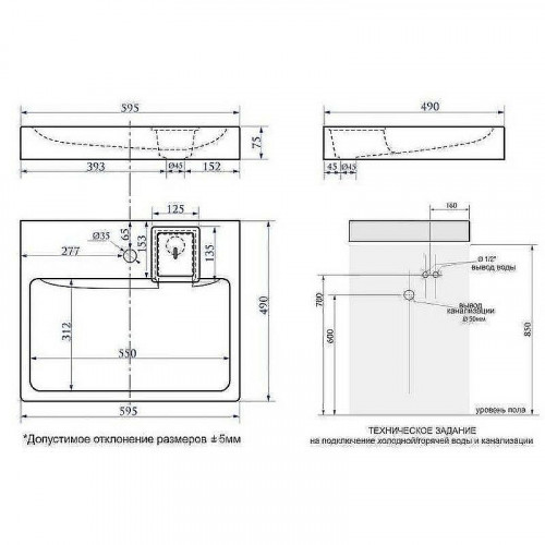 Раковина Maretti Katrina 60 KA13SM78-844 на стиральную машину Белая