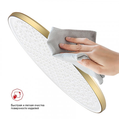 Верхний душ Raglo R451.50.03 цвет Золото матовое