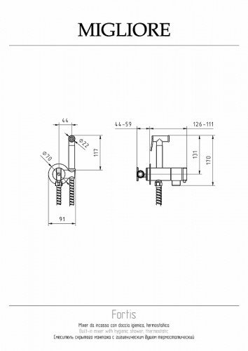 Гигиенический душ со смесителем Migliore Fortis 31558 с термостатом цвет Золото