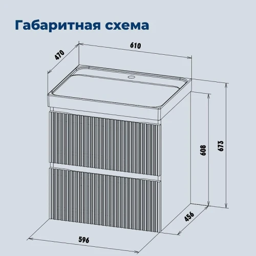 Тумба с раковиной Aquanet Джейн 2.0 60 378319 подвесная цвет Графит