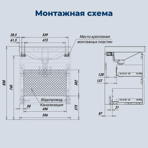 Тумба с раковиной Aquanet Джейн 2.0 60 378319 подвесная цвет Графит