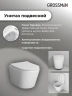 Унитаз с инсталляцией Grossman Classic 97.4478SQ.04.01M цвет Белый с сиденьем Микролифт с клавишей смыва цвет Белый
