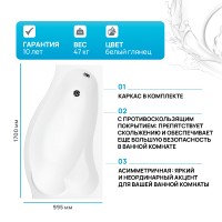Акриловая ванна Aquanet Palma 170x90 R 205537 без гидромассажа