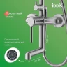 Душевая система Iddis Aiger AIGBC3Fi06 Хром матовый