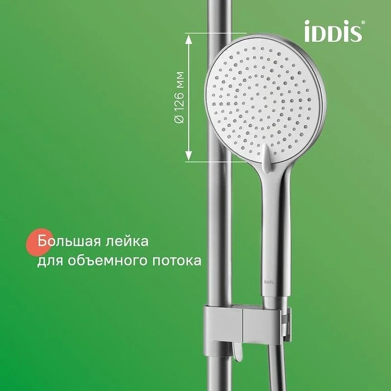Душевая система Iddis Aiger AIGBC3Fi06 Хром матовый