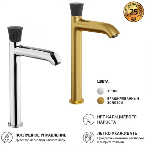 Смеситель для раковины Paini Domus 18PJ205PZLL Золото матовое