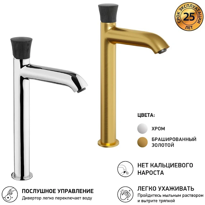 Смеситель для раковины Paini Domus 18PJ205PZLL Золото матовое
