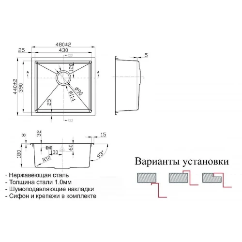 Кухонная мойка ZorG Steel Hammer 48 SH 4844 GRAFIT Графит нержавеющая сталь встраиваемый