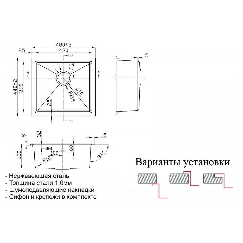Кухонная мойка ZorG Steel Hammer 48 SH 4844 GRAFIT Графит нержавеющая сталь встраиваемый