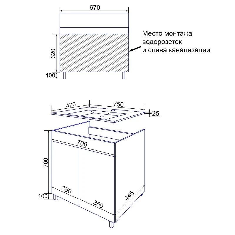 Тумба с раковиной Loranto Дина 75 CS00089899 цвет Белый