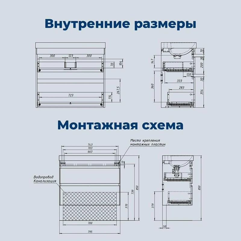 Тумба с раковиной Aquanet Слим 80 348181 подвесная цвет Белый сатин