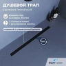 Душевой лоток RGW SDR-51B-80 76215180-04 с решеткой цвет Черный