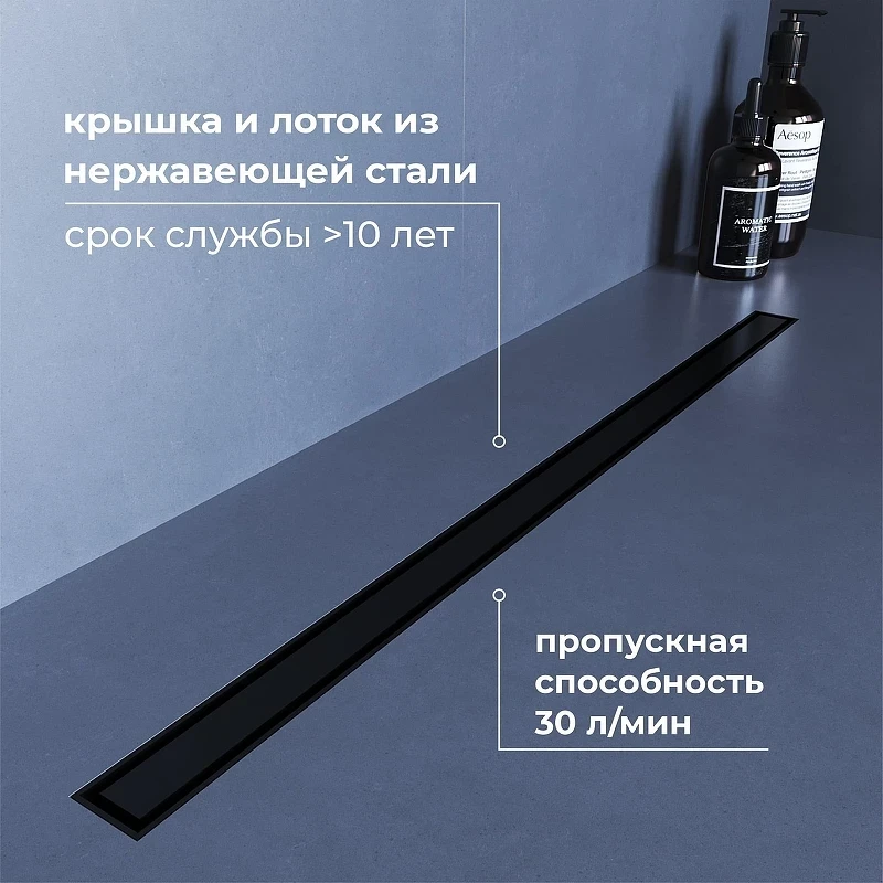 Душевой лоток RGW SDR-51B-80 76215180-04 с решеткой цвет Черный