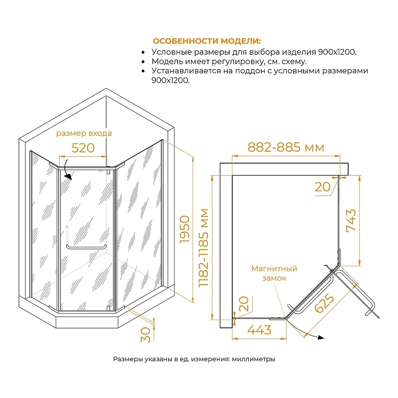 Душевой уголок RGW Passage (Пассаж) PA-091B 120х90 35089192-24 профиль Черный стекло матовое-сатинат