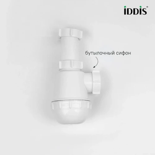Сифон для раковины Iddis Optima Home 900A000010VD цвет Белый