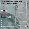 Электрический полотенцесушитель Comfysan Classic EC-6 80x50 015947 Хром