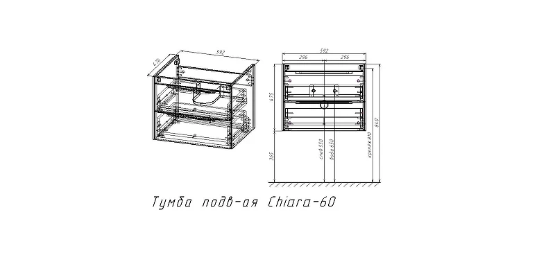 Тумба под раковину Vincea Chiara 2D 60 VMC-2C2600CO подвесная цвет C.Oak