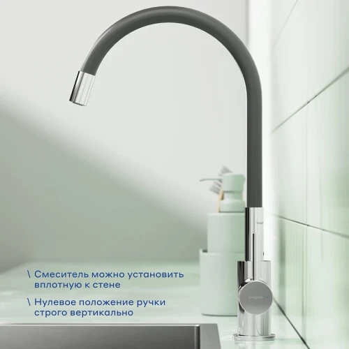 Смеситель для кухни Pragma Oklem 903113.OKL7.C1JS.022-2 цвет Хром