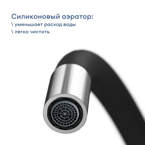 Смеситель для кухни Pragma Oklem 903113.OKL7.C1JS.022-2 цвет Хром