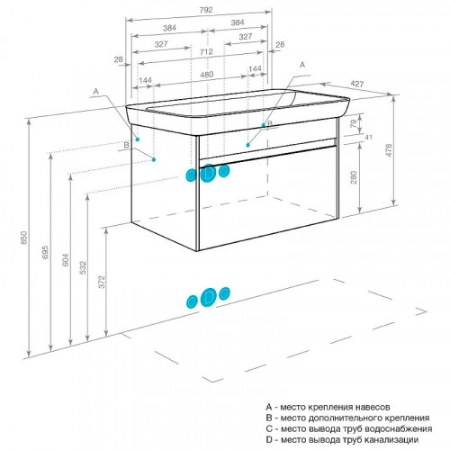 Тумба под раковину Aquaton Марти 80 1A283201MY010 подвесная Белая Дуб эндгрейн МДФ / ЛДСП