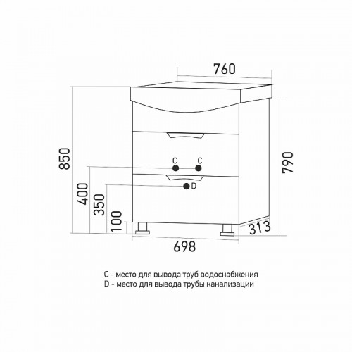 Тумба под раковину Mixline Этьен 75 542409 цвет Белый