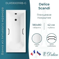 Ванна из искусственного камня Delice Scandi 180х80 DLR330031RB-G цвет Белый