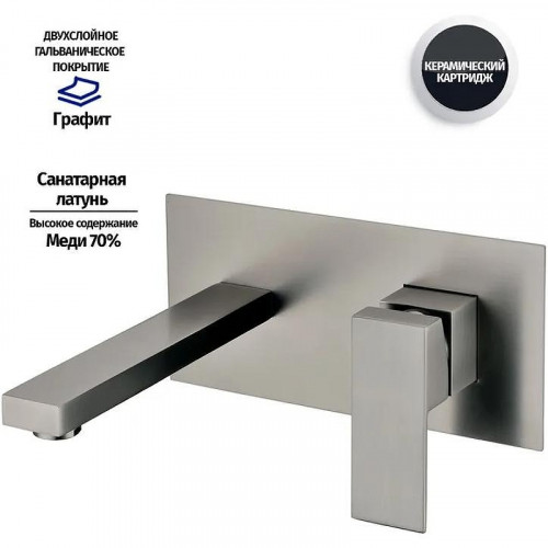Смеситель для раковины Grocenberg GB588BG Графит