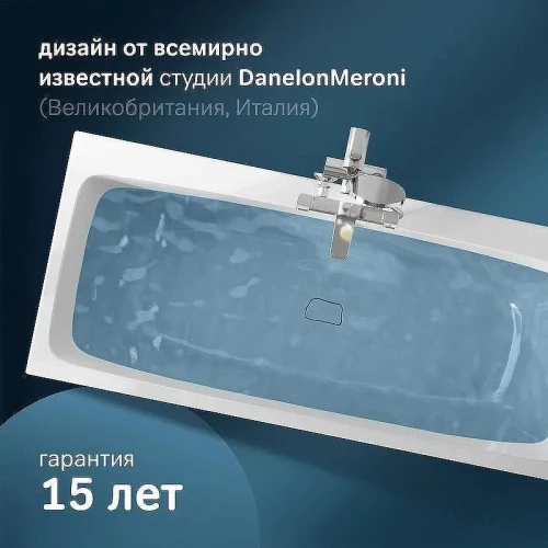 Акриловая ванна AM.PM Func 170х75 W84A-170-075W-A без гидромассажа, с каркасом W84A-170-075W-R