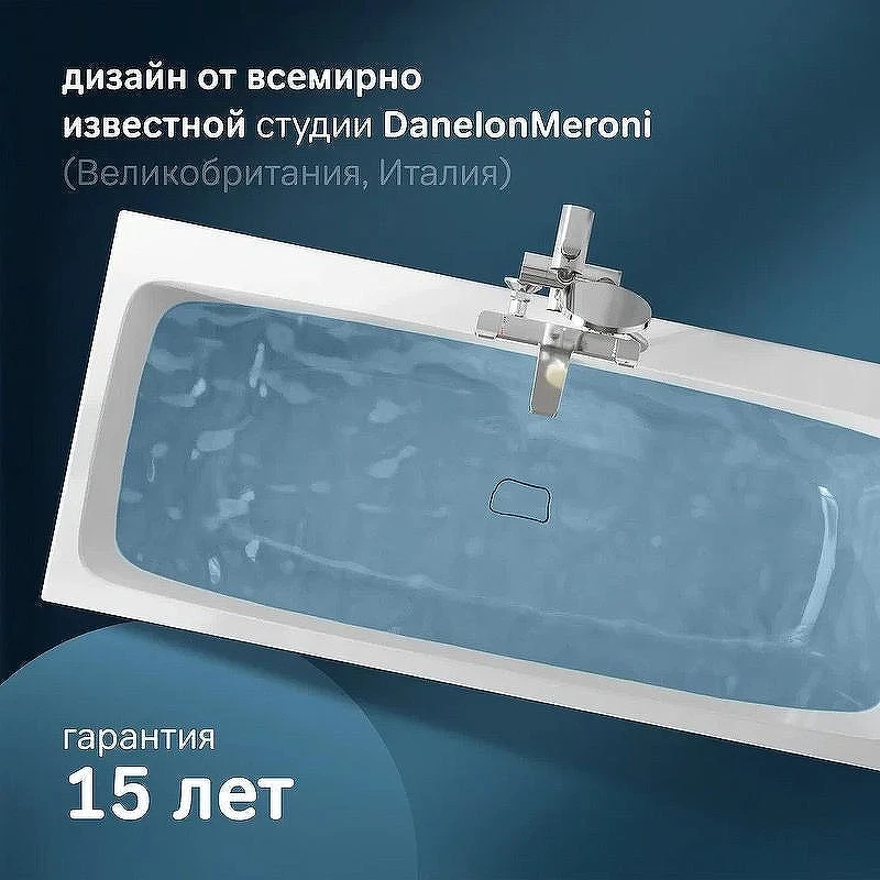 Акриловая ванна AM.PM Func 170х75 W84A-170-075W-A без гидромассажа, с каркасом W84A-170-075W-R