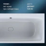 Акриловая ванна AM.PM Func 170х75 W84A-170-075W-A без гидромассажа, с каркасом W84A-170-075W-R