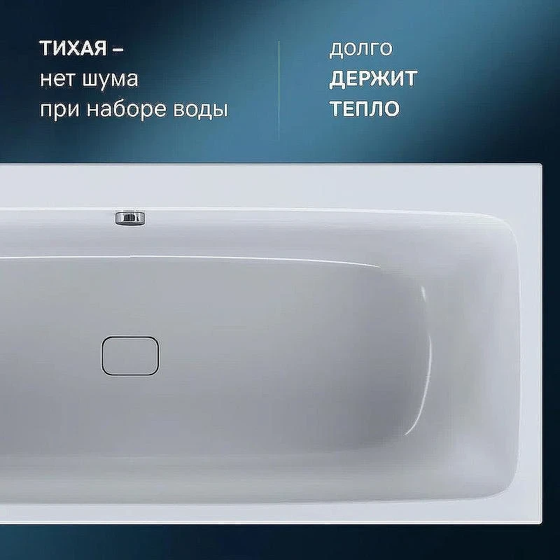 Акриловая ванна AM.PM Func 170х75 W84A-170-075W-A без гидромассажа, с каркасом W84A-170-075W-R